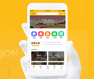 兰州APP开发竞拍电商系统让我们一起追求卓越，创造更美好的未来【提供专业数字化解决方案】