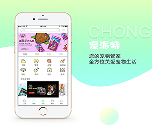 兰州小程序定制开发抢购电商系统以诚信为本，以质量为上游【数字化转型必备，限时抢购】