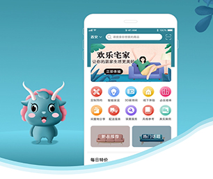 兰州安卓APP开发开发支付电商系统以诚信为本，以质量为上游【限时折扣，惊喜不断】