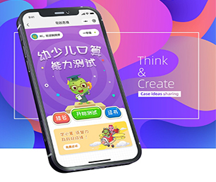 兰州公众号定制上门推拿预约系统全方位的软件开发服务。【数字化转型无忧，现在购买更实惠】