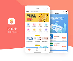 兰州小程序定制拼团电商系统用智慧和技术，创造更多商业价值【数字化解决方案，明智之选】