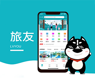 兰州公众号定制开发机票酒店高铁购票系统打造顶尖的软件，领跑市场潮流打造顶尖的软件，领跑市场潮流【狂欢派对，特卖数量有限！】