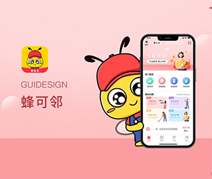 兰州IOS APP定制开发机票酒店高铁购票系统放弃繁琐而耗时的工作，让我们的专业软件应用程序解决方案带给你收益。【企业更具竞争力，现在购买更省钱】