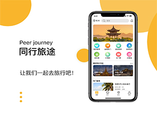 兰州公众号开发信息发布系统用专业的技术，为您提供完美的解决方案【限时特惠，猛省你的荷包！】