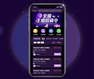 兰州安卓APP定制会员制电商系统提供最有竟争力的数字化解决方案【打造数字化未来，现在购买更实惠】