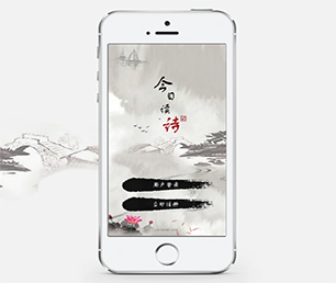 兰州苹果APP定制开发社群电商系统让我们一起打造数字化时代的领导者【巨惠来袭，赶紧抢购】