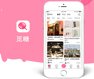 兰州IOS APP开发支付电商系统把你的业务推向新的高度，还需要什么，只需一款软件【折上再折，超值优惠】