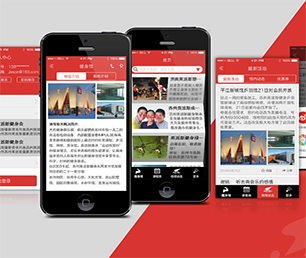 兰州IOS APP开发企业数字化电商系统高效、稳定、安全的软件解决方案【购买更优惠，体验更卓越】