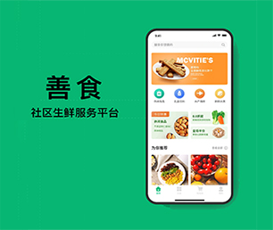 兰州APP开发云仓微商系统为您提供全方位、智能化软件解决方案【限时优惠，立即抢购】