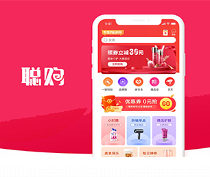 兰州手机网站定制开发外卖配送系统用专业的技术，为您提供完美的解决方案【狂欢节，领券更实惠】