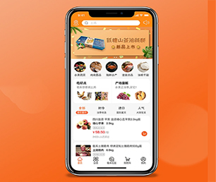 兰州苹果APP定制开发旅游购票系统客户至上，专业致胜【优惠不容错过】